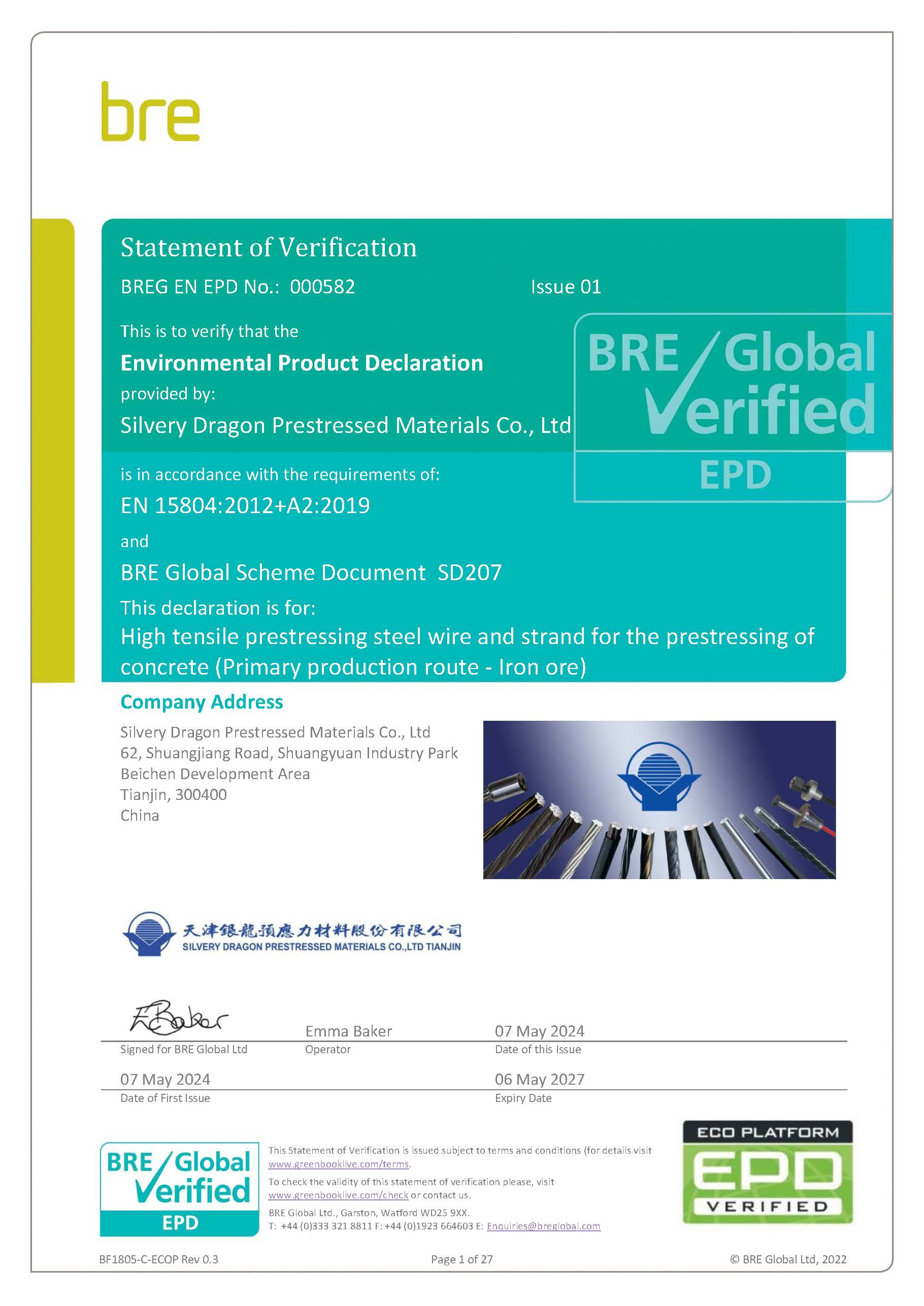 Silvery Dragon Group Co., Ltd. Tianjin EPD